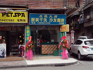 加盟店铺 (2).jpg