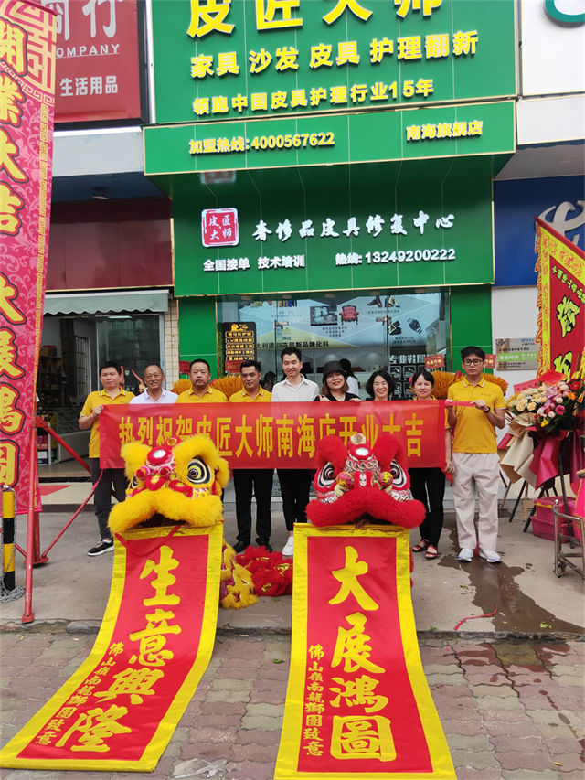 南海店开�?2.jpg 南海店开�?2.jpg