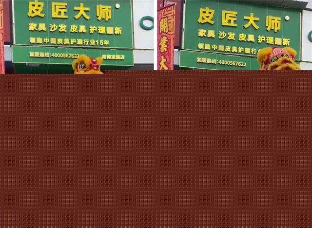 舞狮640.jpg 舞狮640.jpg