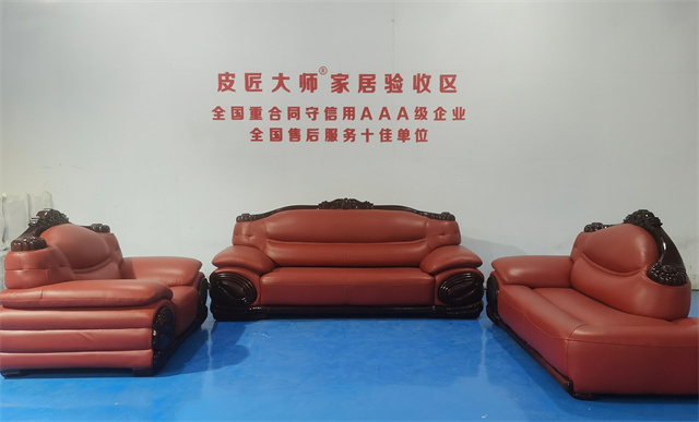 沙发翻新加盟64001.jpg 沙发翻新加盟64001.jpg